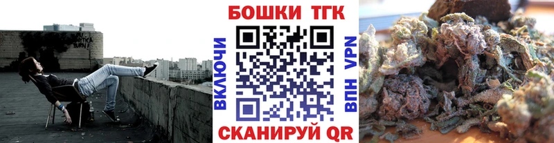 Купить закладку Конопля  МЕФ  Cocaine  Амфетамин  Гашиш  Моршанск