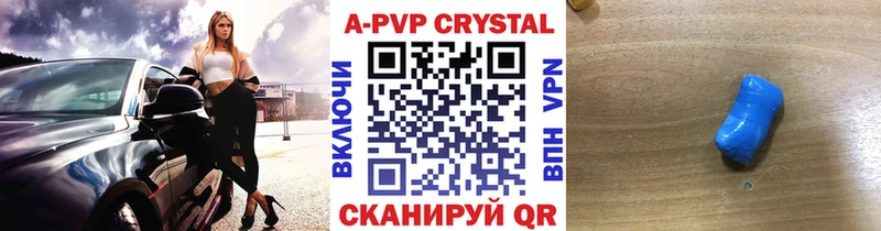 Купить закладки  Моршанск  Alfa_PVP Соль 