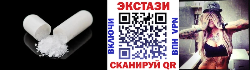 Ecstasy VHQ  Купить закладки  Моршанск 