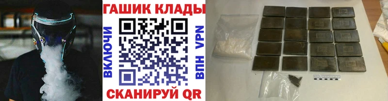 Гашиш гарик  Купить закладки  Моршанск 
