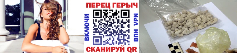 Героин VHQ Моршанск