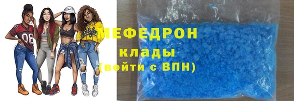 экстази Горно-Алтайск