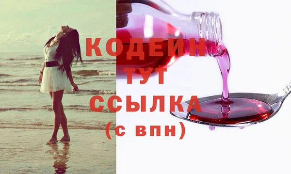 мяу мяу кристалл Вязники