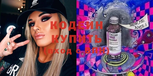 mix Горняк