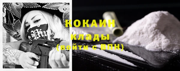 мяу мяу кристалл Вязники