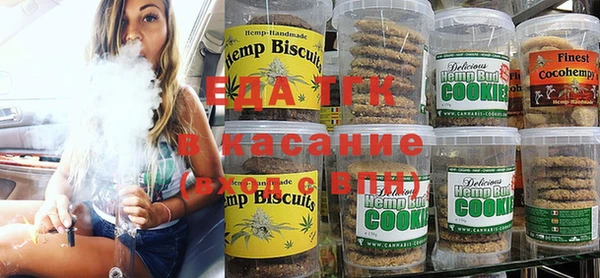 мескалин Вяземский