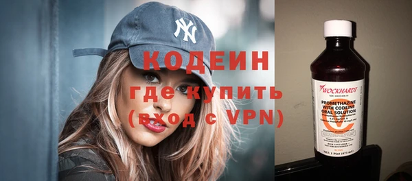 мяу мяу кристалл Вязники