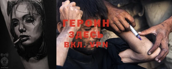 кокаин VHQ Горнозаводск