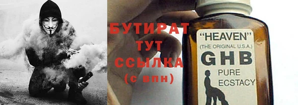 прущие крисы Вязьма