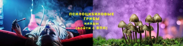 мяу мяу кристалл Вязники