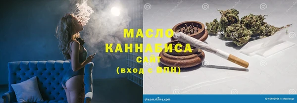 мяу мяу кристалл Вязники