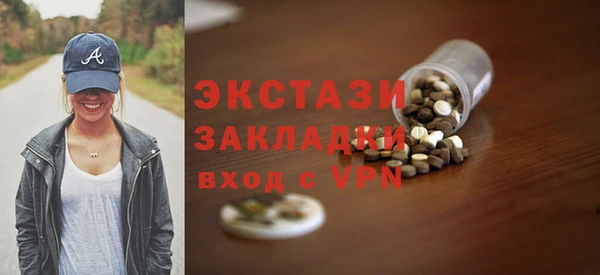 прущие крисы Вязьма