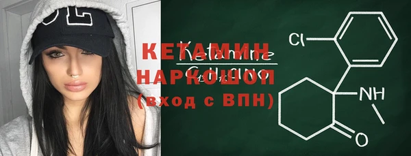 прущие крисы Вязьма