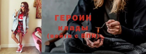 прущие крисы Вязьма