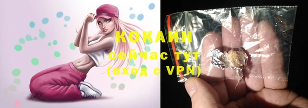 прущие крисы Вязьма