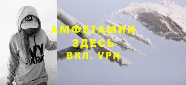 кокаин VHQ Горнозаводск