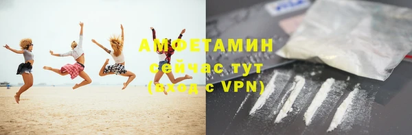 экстази Горно-Алтайск