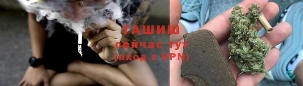экстази Горно-Алтайск