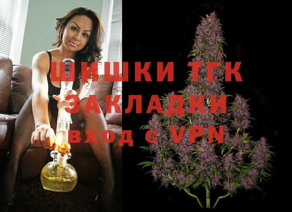экстази Горно-Алтайск