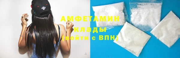 мяу мяу кристалл Вязники