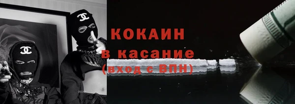 мяу мяу кристалл Вязники