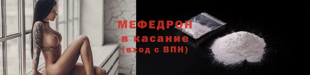 мескалин Вяземский