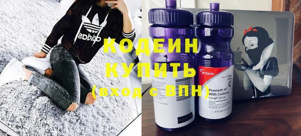 кокаин VHQ Горнозаводск