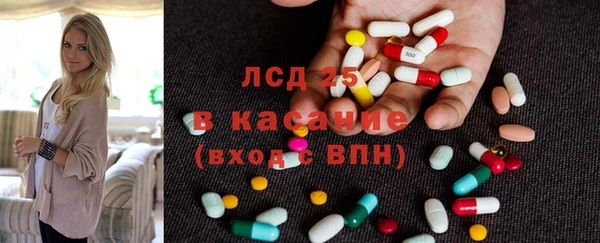 прущие крисы Вязьма