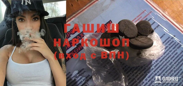 мяу мяу кристалл Вязники
