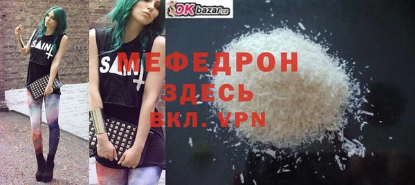 прущие крисы Вязьма
