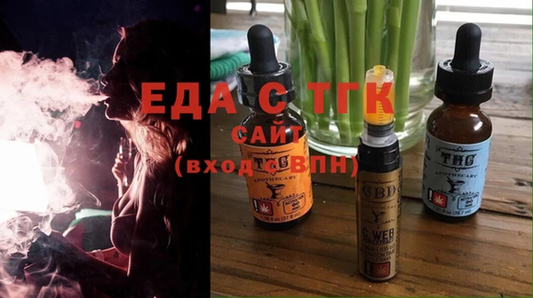мескалин Вяземский