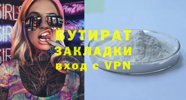 прущие крисы Вязьма
