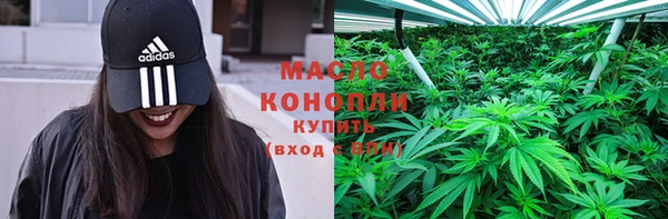 мескалин Вяземский