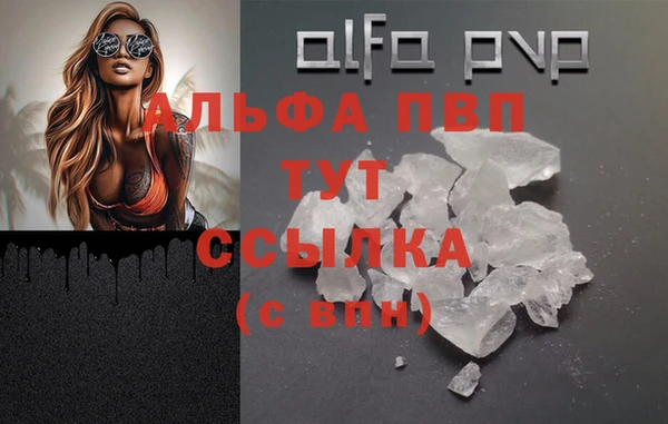 мескалин Вяземский