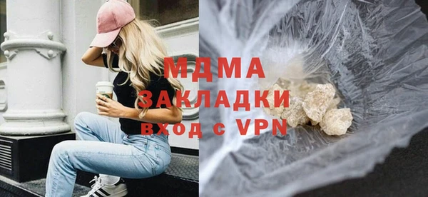 мескалин Вяземский