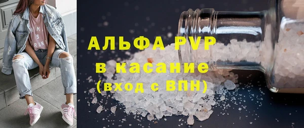 мескалин Вяземский