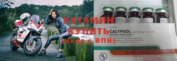 мяу мяу кристалл Вязники