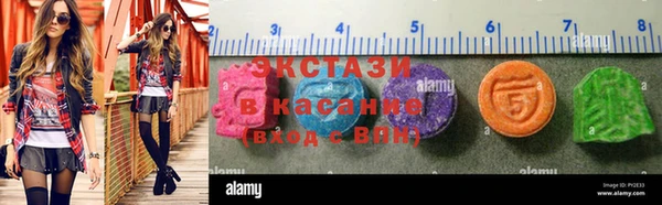 прущие крисы Вязьма