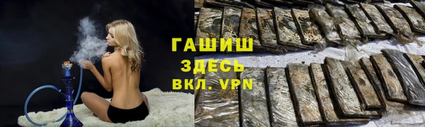 мескалин Вяземский