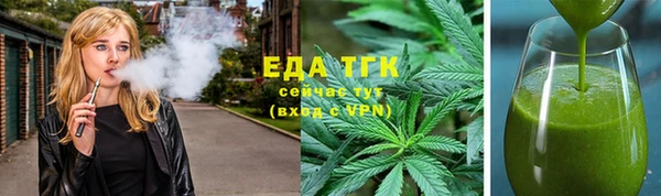 мяу мяу кристалл Вязники