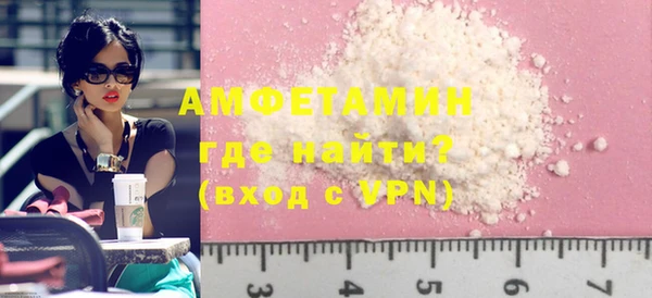 прущие крисы Вязьма