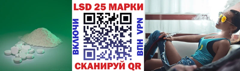 Купить где Моршанск Лсд 25 экстази ecstasy