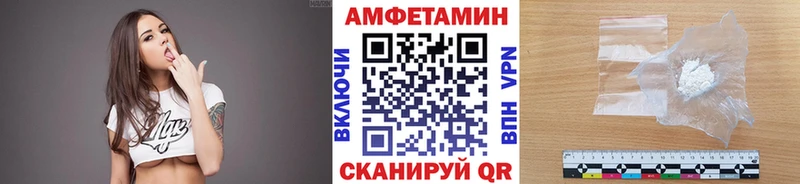 Купить Моршанск МЕТАМФЕТАМИН винт