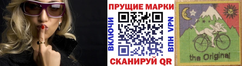 Наркотические марки 1500мкг Купить закладки Моршанск