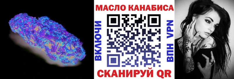 Купить где  Моршанск  ТГК гашишное масло 