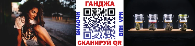 Купить  Моршанск  Каннабис Ganja 